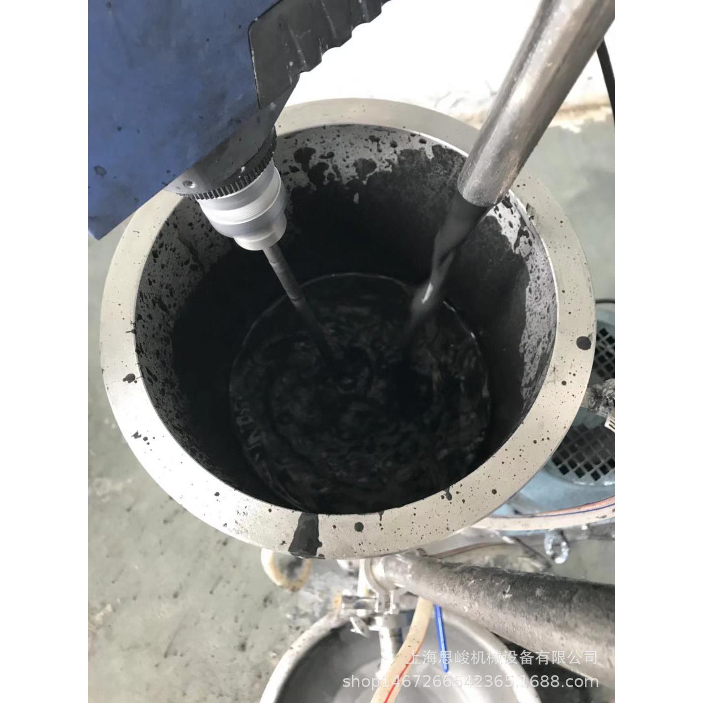 厂家直销 SGN/思峻 GMSD2000活性炭高速改进型胶体磨 品质保证