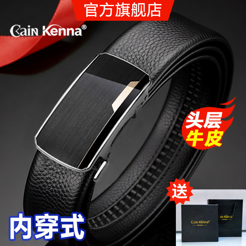 Cain Kenna男士皮带2025新款正品高档品牌内扣真皮腰带男款裤带男