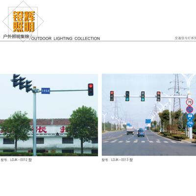 交通指挥框架式信号灯爆闪灯红绿灯led警示灯太阳能交通信号灯