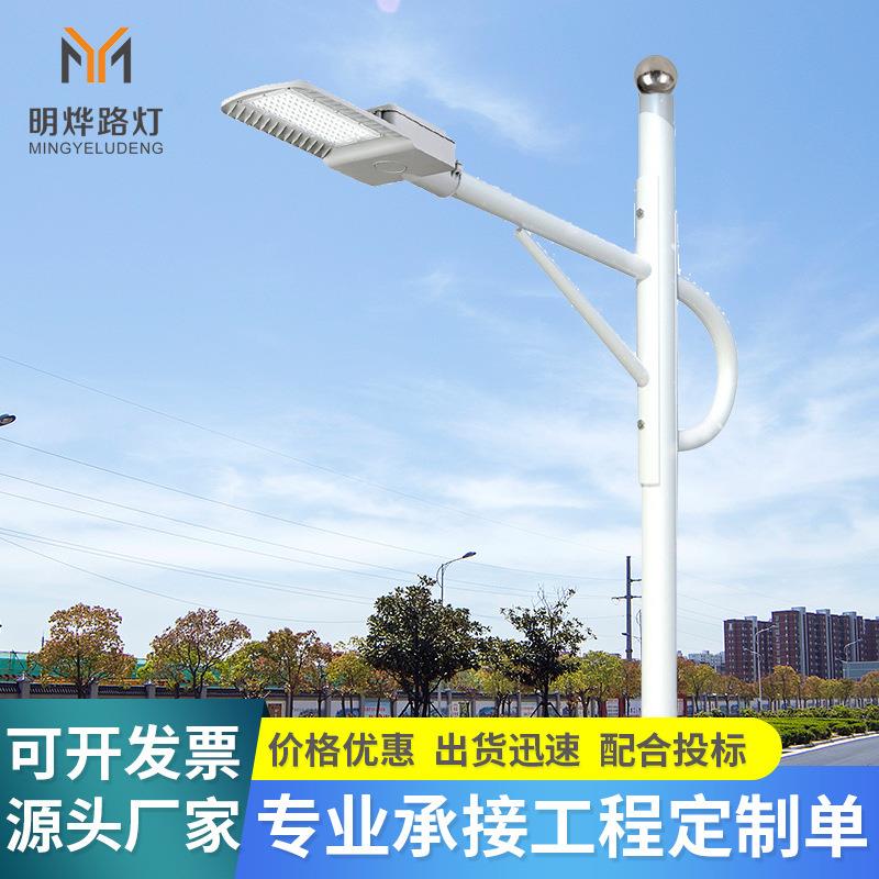 户外led市政路灯6米7米8米道路照明灯高低臂双头大功率市电路灯