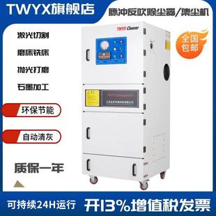 义齿加工粉尘吸尘器MCJC 4KW现货 7500脉冲滤筒除尘器MCJC 4000