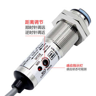 漫反射光电开关红外传感器CDD 11N P四线NPN常开闭感应开关 40N