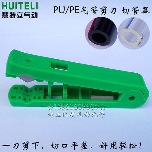 聚氨酯PU气管3 4 6 8 10 12 14 16MM空压机压缩空气泵氧气软管TU