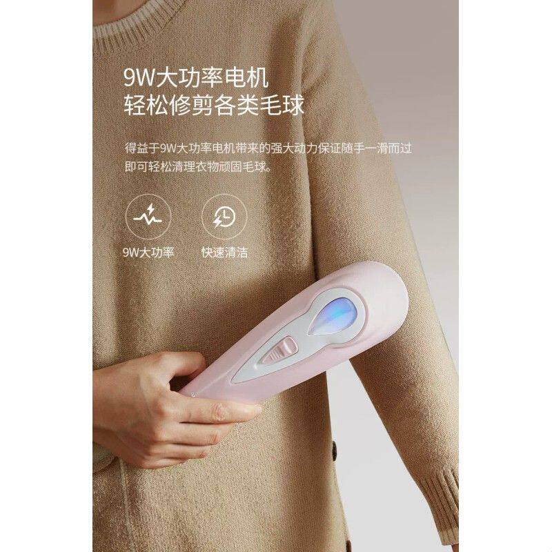 去球器剃毛机大功率9W充插两用毛球修剪器毛衣服剃球器打毛机家用