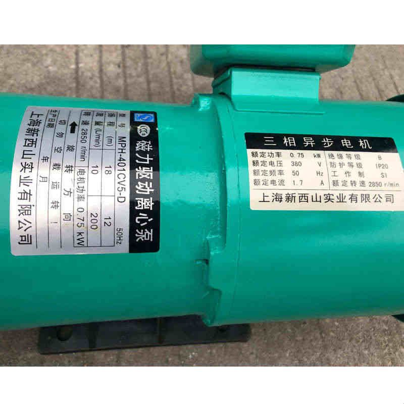 上海新西山磁力驱动循环泵MPH-401CV5-D化工泵耐酸碱防腐蚀离心泵