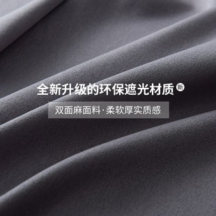 简约现代挂钩式 全遮光窗帘新款 客厅卧室飘窗不透光遮阳防晒轻奢