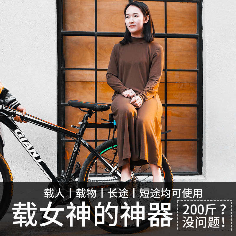 自行车货架快拆式铝合金单车后坐垫山地车货架挡泥板骑行装备配件