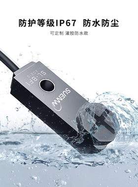 神武SL电感式金属接近开关检测传感器NPN3线常开GX-F8A/H8A/F12A