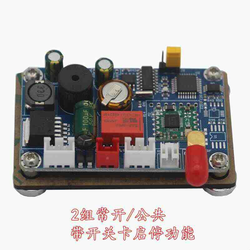 电梯刷卡控制器/门禁机/电梯内呼、外呼不分层刷卡/梯控防复制图片