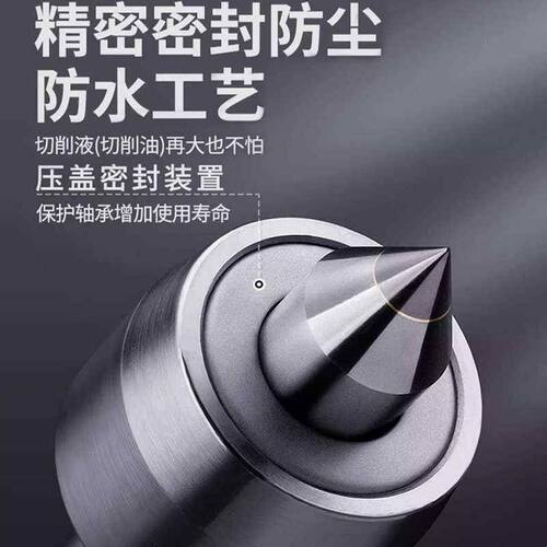 烟台砥柱牌车床尾座高精度中型重型回转顶尖活动顶针D414D515D416