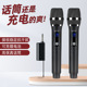 无线麦克风一拖二万能无线话筒充电家用唱歌ktv音响功放声卡直播