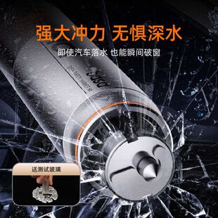 BASA汽车破窗器双座深空灰车载逃生安全神器多功能车用安全锤