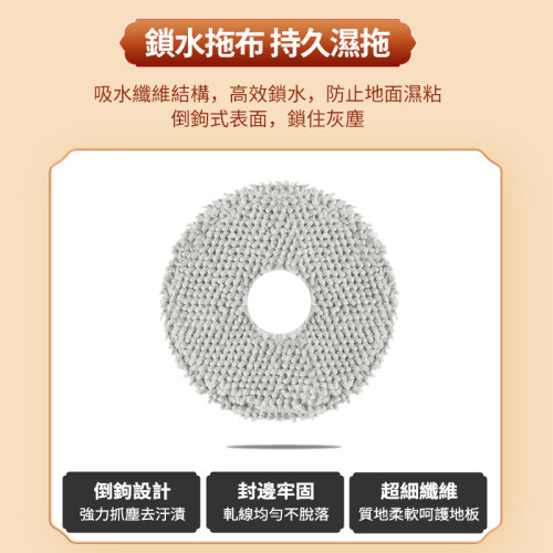 追觅L30S Ultra滚胶刷扫地机配件 原装滤网拖布尘袋全年耗材组合