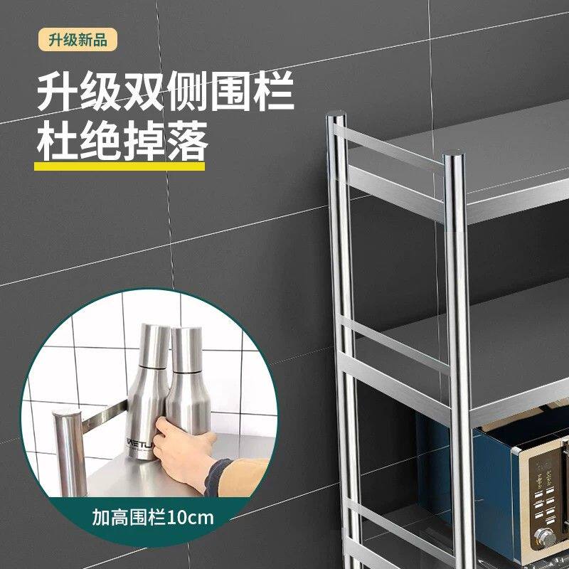 304不锈钢三层落地多层厨房置物架收纳货架家用加厚杂物储物层架