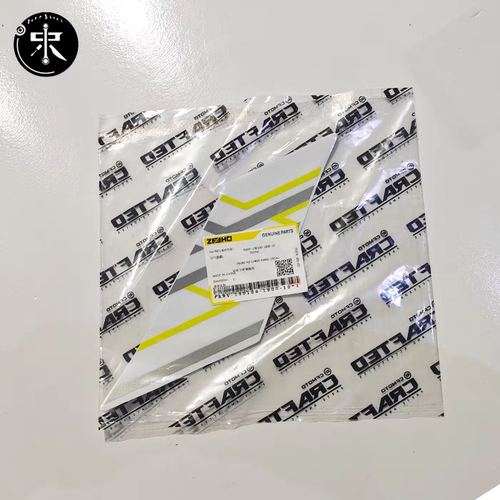 24款极核ae8S+（MY24）新款贴纸贴画原厂外壳专用