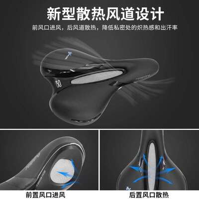 SR意大利自行车坐垫公路车山地车座垫坐包硅胶单车车座骑行装备