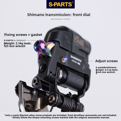S-Parts R8150公路自行车套件螺丝钛合金Ut R8170 R9270 8070油盘