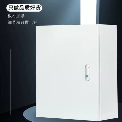 JXF1基业箱室外室内防雨控制柜家用明装电闸箱强电布线盒配电箱