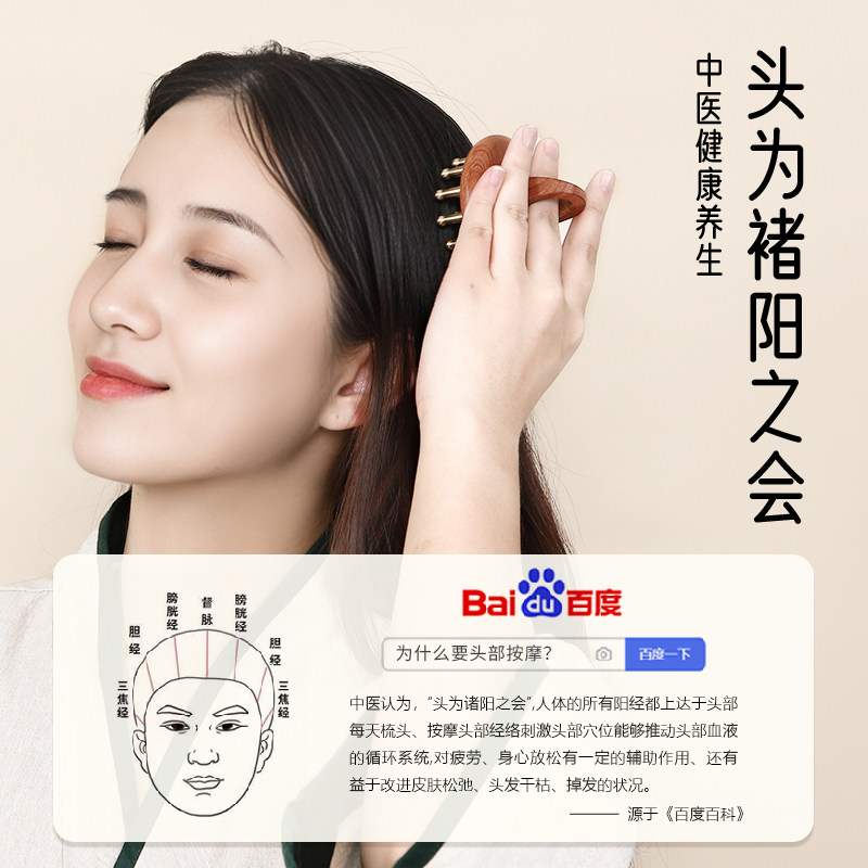 黄铜29齿经络按摩梳家用揉腹部带脉腿部胆经全身通用疏通经络刷