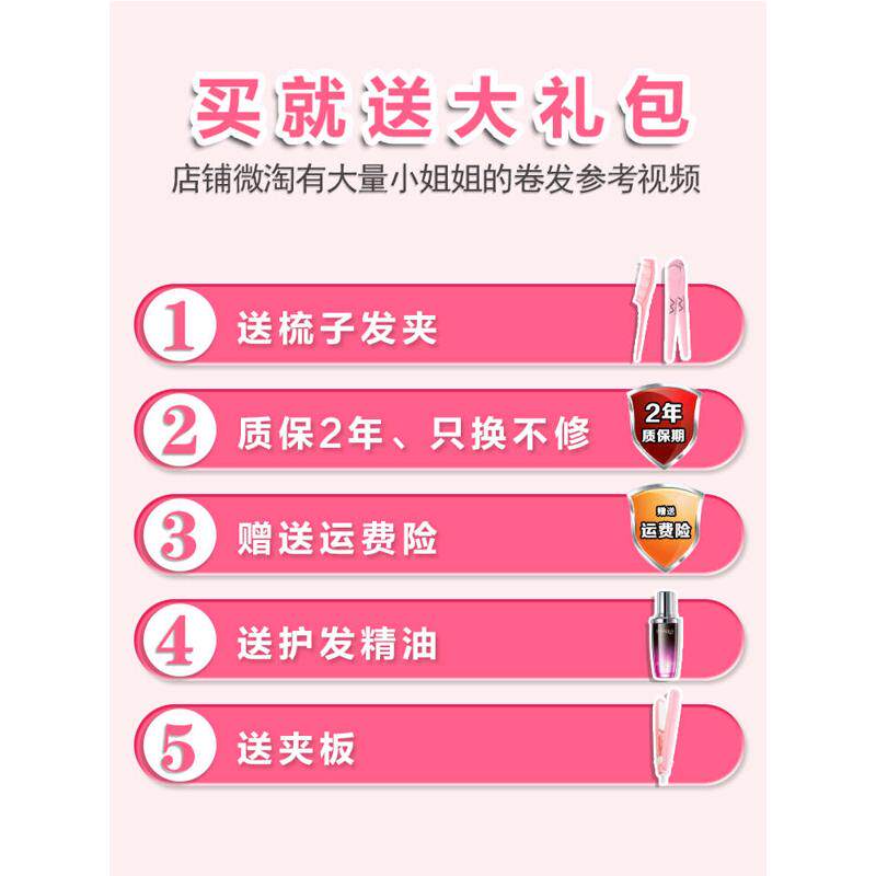 卷发神器懒人自动卷发棒女电动旋转陶瓷不伤发唯戈烫吹大卷美发器