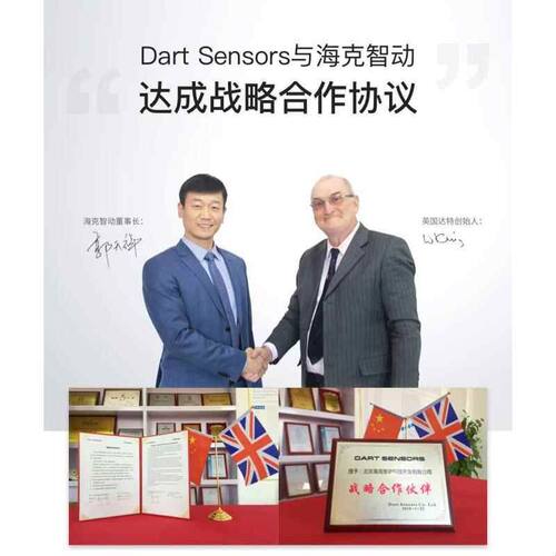 海克智动B6A 甲醛检测仪家用浓度测试专业新房测甲醛装修质量