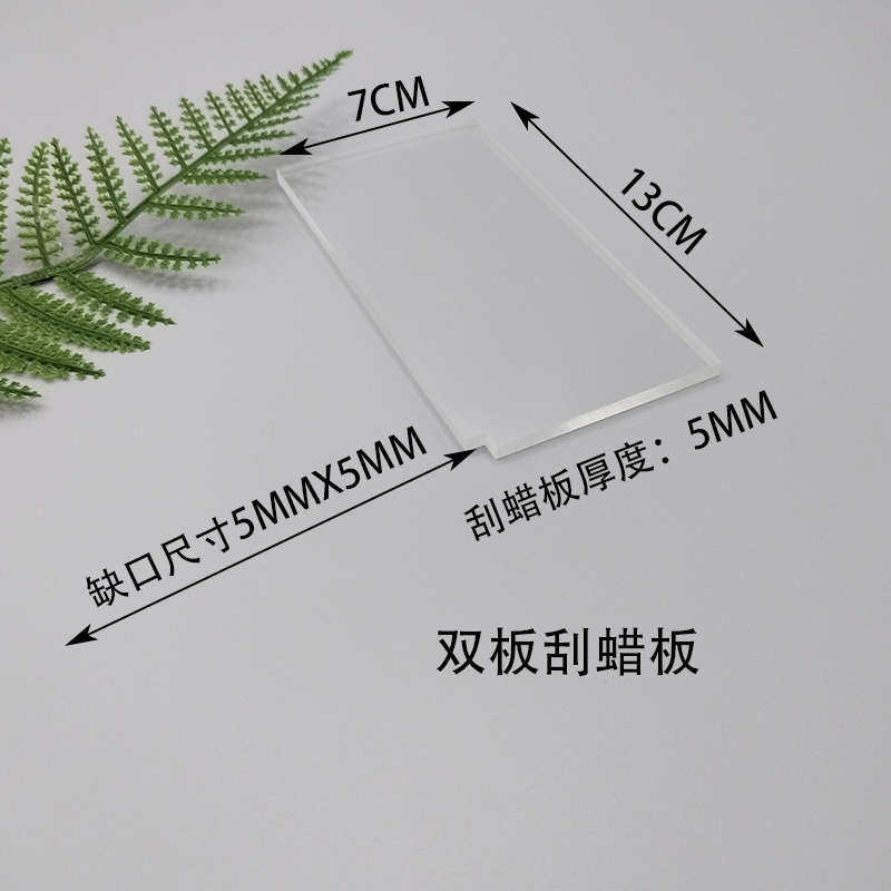 高韧性！滑雪单双板刮蜡板，打蜡去蜡除蜡板，雪板打蜡除蜡器工具