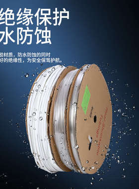 热缩管 超薄透明 白色 薄壁无字 环保 绝缘套管 直径10-120MM