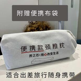 颈椎枕便携款硬枕荞麦壳软管枕头支撑颈椎出差旅行随身携带小尺寸