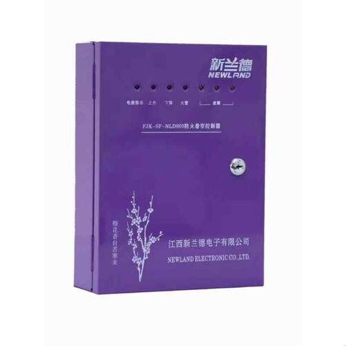江西新兰德防火卷帘控制器NLD800通用款防火卷帘控制箱原装380V