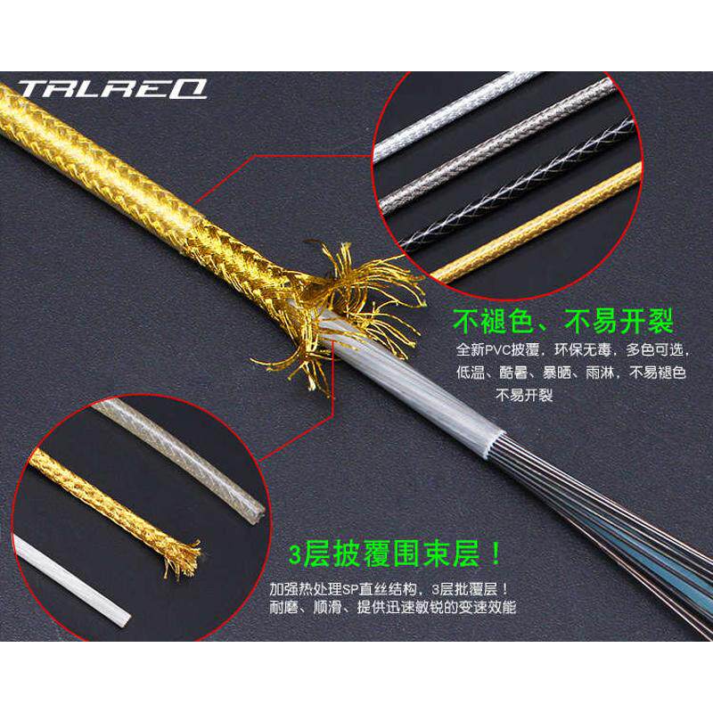 山地自行车线管套装前后刹车线变速线公路车折叠车线外管 v刹配件