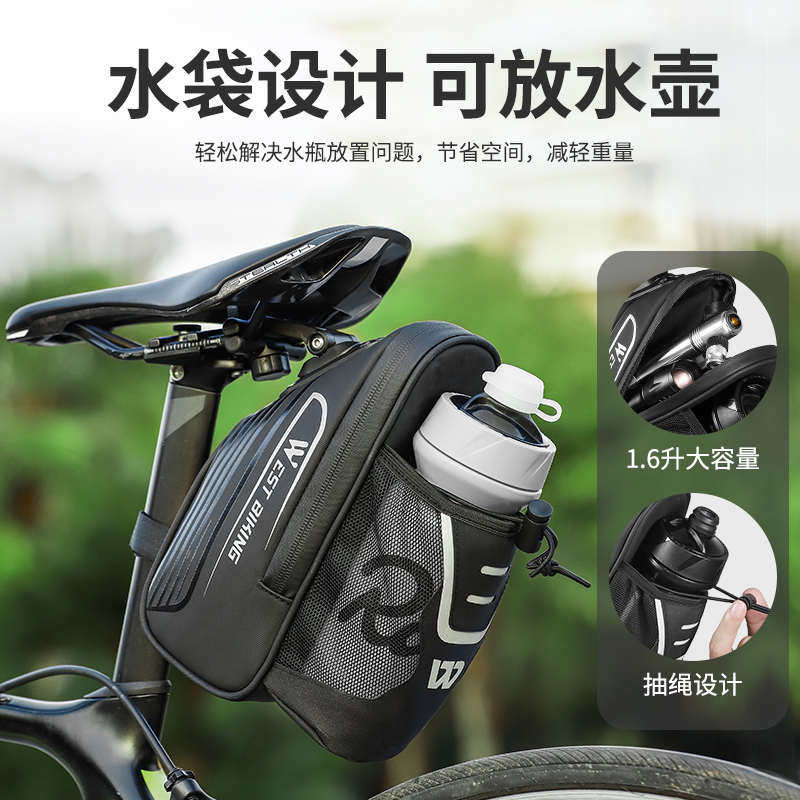 西骑者自行车包尾包大容量硬壳水壶包山地公路车后座包座管收纳包