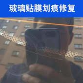 汽车玻璃贴膜刀片划痕修复裁膜玻璃划伤修复工具