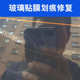 汽车玻璃贴膜刀片划痕修复裁膜玻璃划伤修复工具