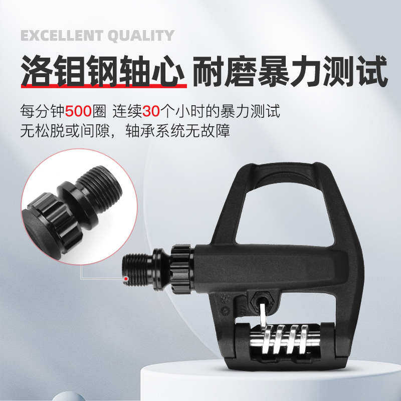 VP宏光公路车锁踏山地自行车脚踏板铝合金配件脚蹬子防滑look兼容