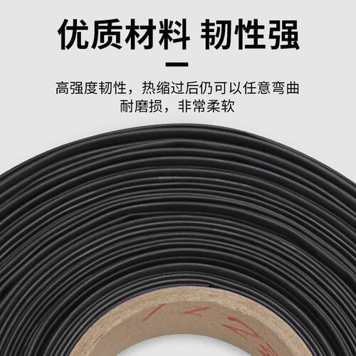 三倍热缩管1.6/35/45/55/64/75mm~130mm带胶防水加厚双壁收缩套管