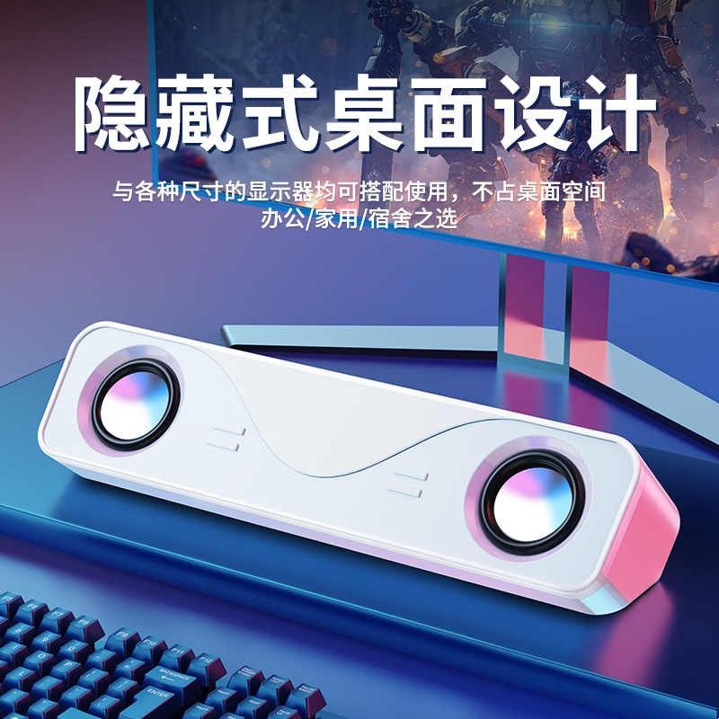 台式电脑音响家用有线笔记本桌面低音炮音箱USB接口高音质双喇叭