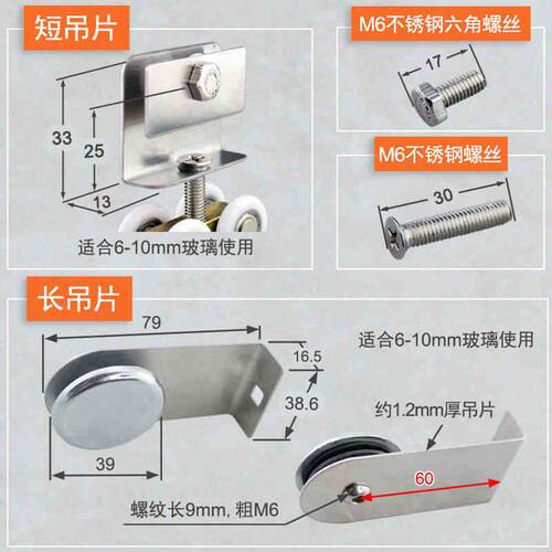 淋浴房滑轮玻璃移门四吊轮老轮式卫生间淋浴推拉家门滚轮浴室铜轮