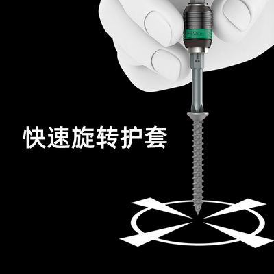 Wera维拉棘轮螺丝刀KK60RA系列速拧环家用快速批头套装KK838RARL