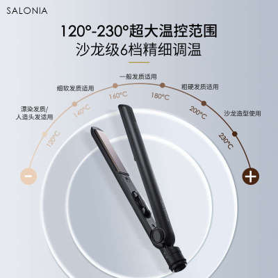 SALONIA电夹板直发负离子拉直板陶瓷夹黑色直发器刘海卷发棒熨板
