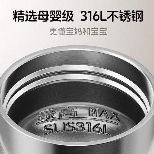 浦利顿恒温壶婴儿冲奶外出专用便携恒温杯保温电热水壶车载可烧水