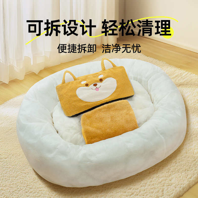狗窝四季通用全可拆洗大型犬狗床狗垫子金毛拉布拉多狗狗睡觉的窝