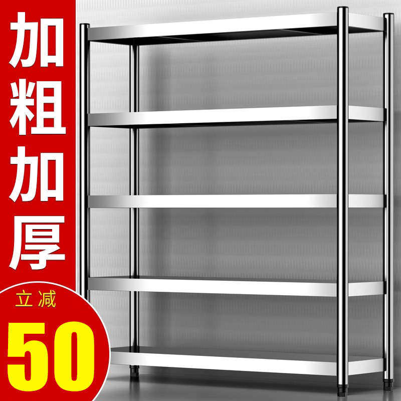不锈钢厨房置物架落地多层五层家用货架微波炉储物架子杂物收纳架,厨房/烹饪用具,厨房置物架/置物柜/角架,淘宝优惠券,粉丝福利购,淘宝优惠卷
