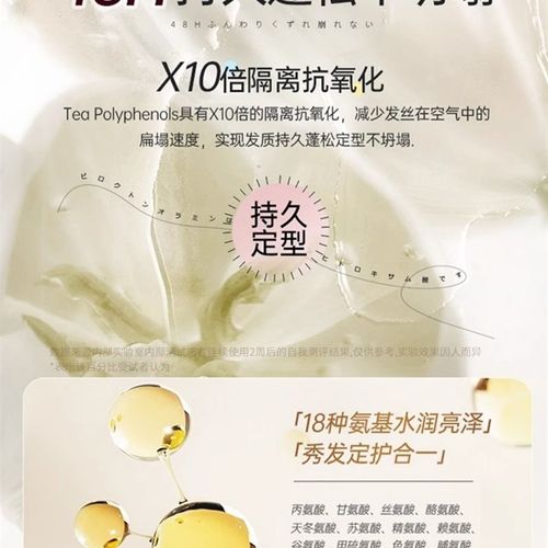 泡沫发蜡法式烫羊毛卷自然蓬松定型保湿弹力素泡泡摩丝男女士发胶