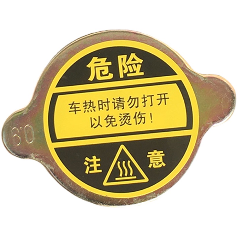 龙工柳工厦工鲁工山工临工雷沃30 50铲车装载机水箱盖散热器配件