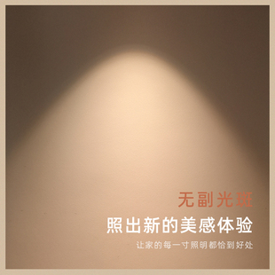 轨道射灯客厅走廊天花灯电视背景明装 初识照明 导轨灯家用led射灯