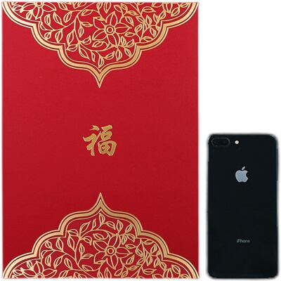 福字加大号3万4万5万元随礼红包份子钱通用生日过寿红包袋利是封