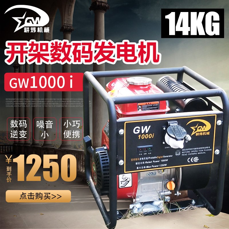 萨工 变频 220V汽油发电机静音家用小型大功率房车便携式车载户外