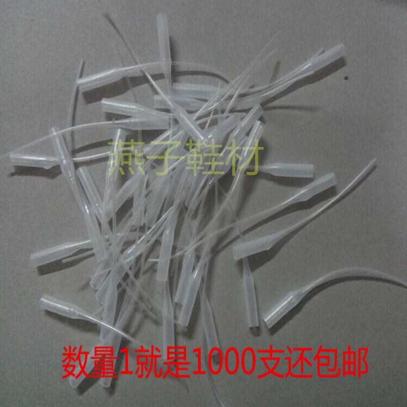 通用502胶水滴管老鼠尾巴401导流管子3秒快干胶1000包邮瞬间胶嘴