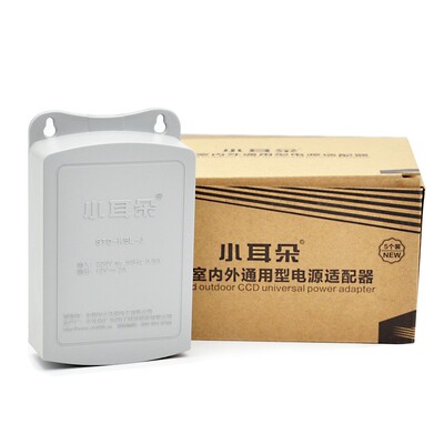 小耳朵电源适配器12V2A室外防水电源盒安防探头变压器STDK5