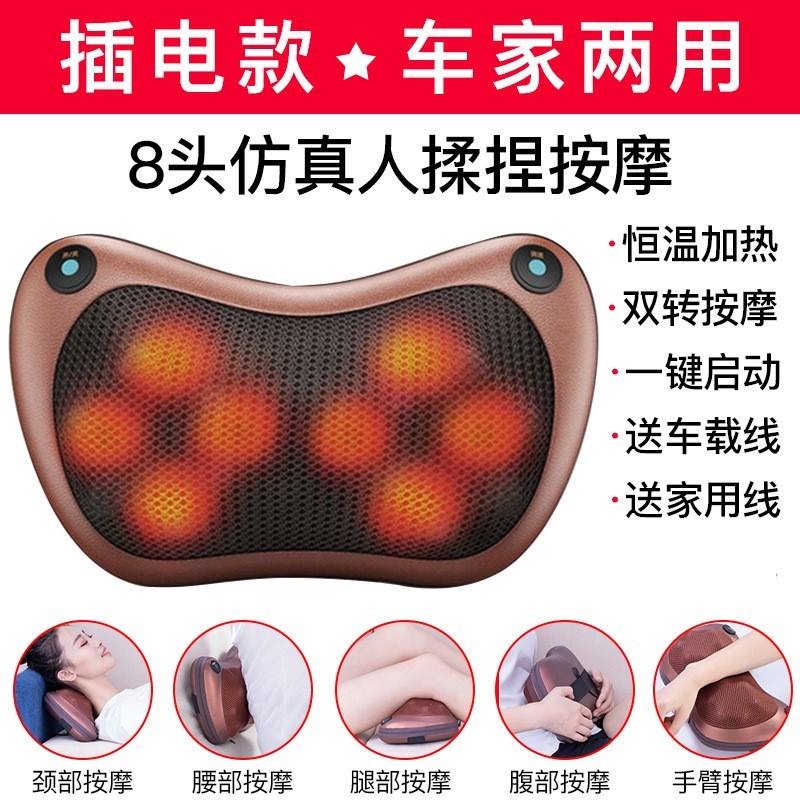 颈椎按摩器腰部背部多功能全身揉捏按摩枕家用肩颈部车载按摩仪